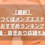 怪獣ブログのアイキャッチ